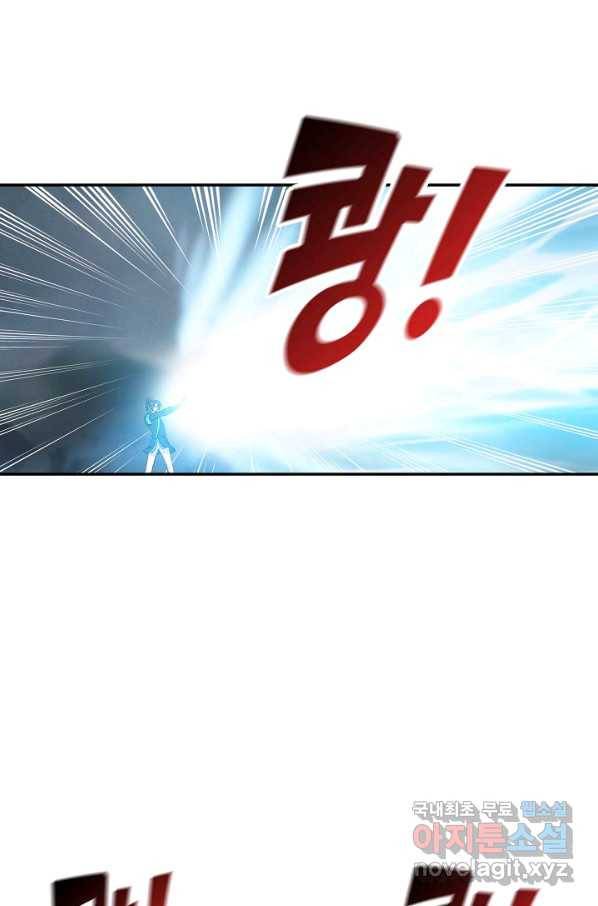 검역창궁 271화 40