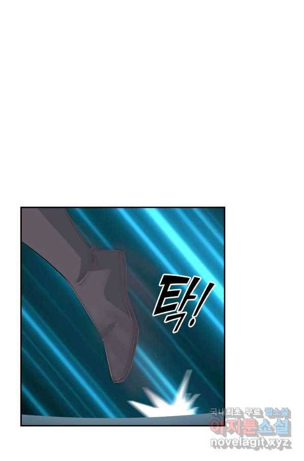 검역창궁 271화 47