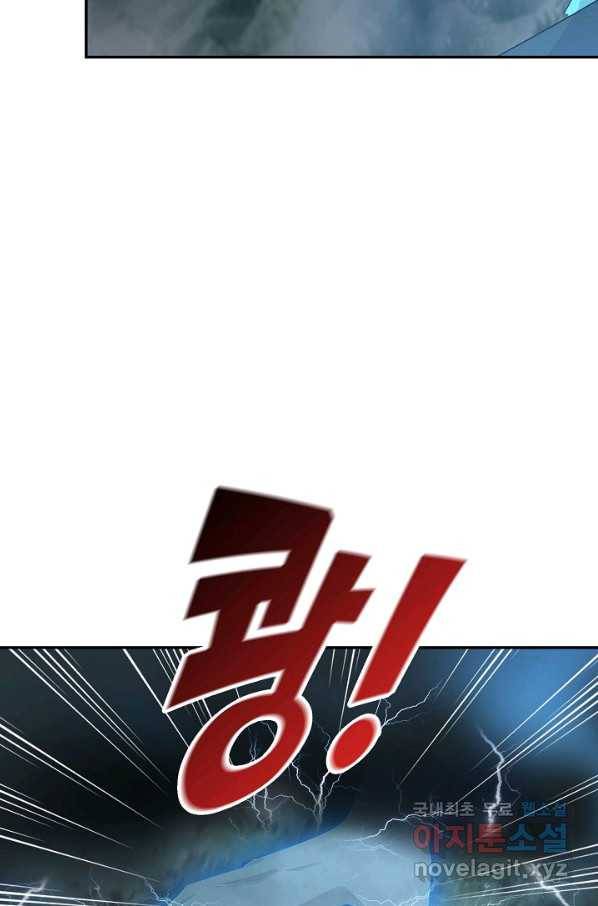 검역창궁 271화 49