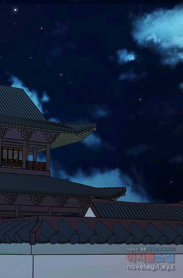 학사귀환 126화 1