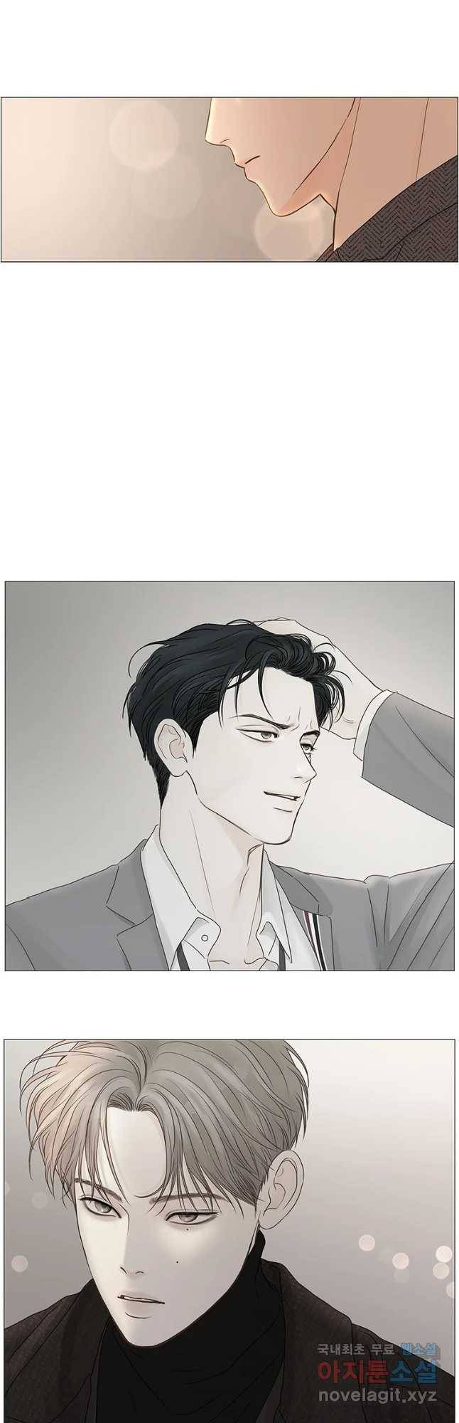 비밀 사이 104화 5