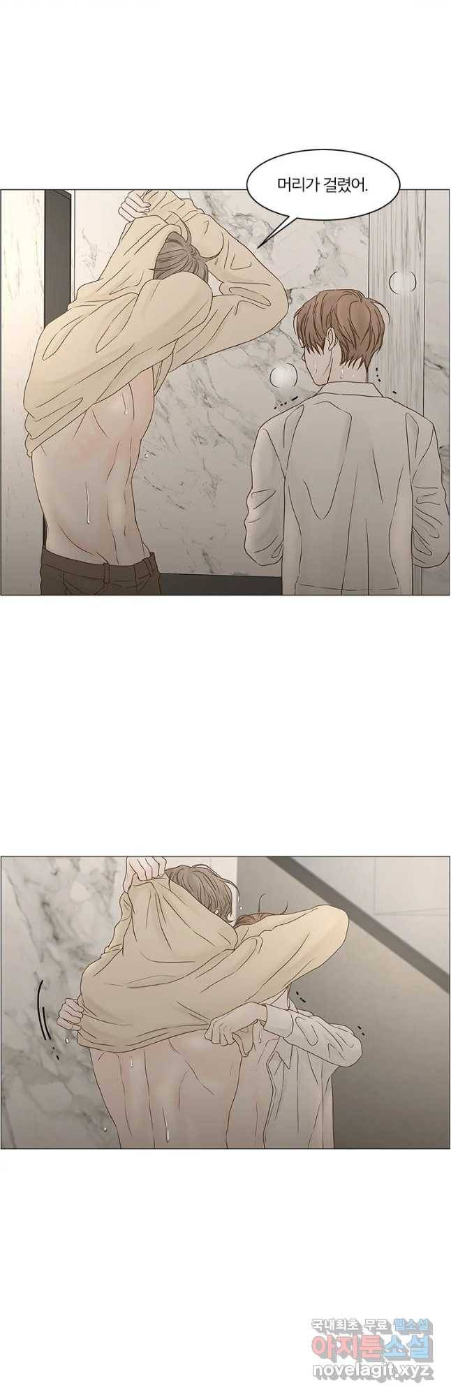 비밀 사이 104화 10