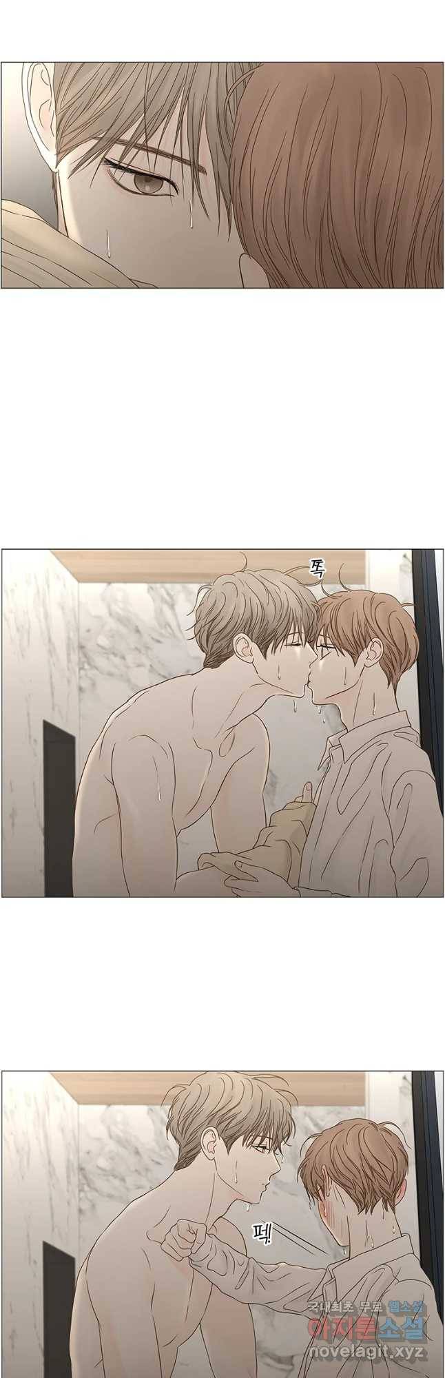 비밀 사이 104화 11