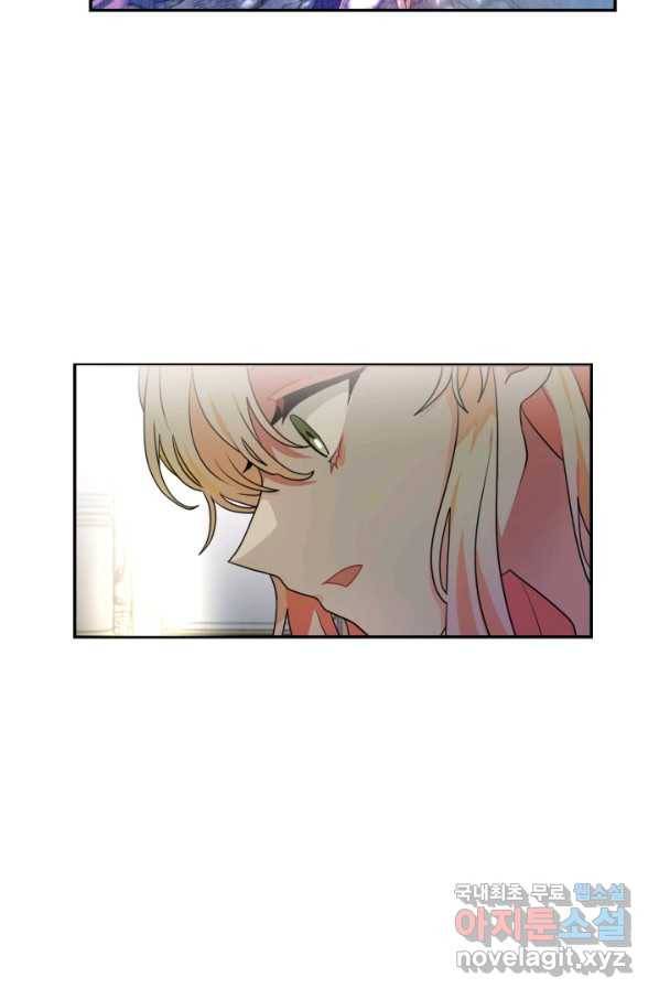 집으로 돌려보내 주세요 49화 33
