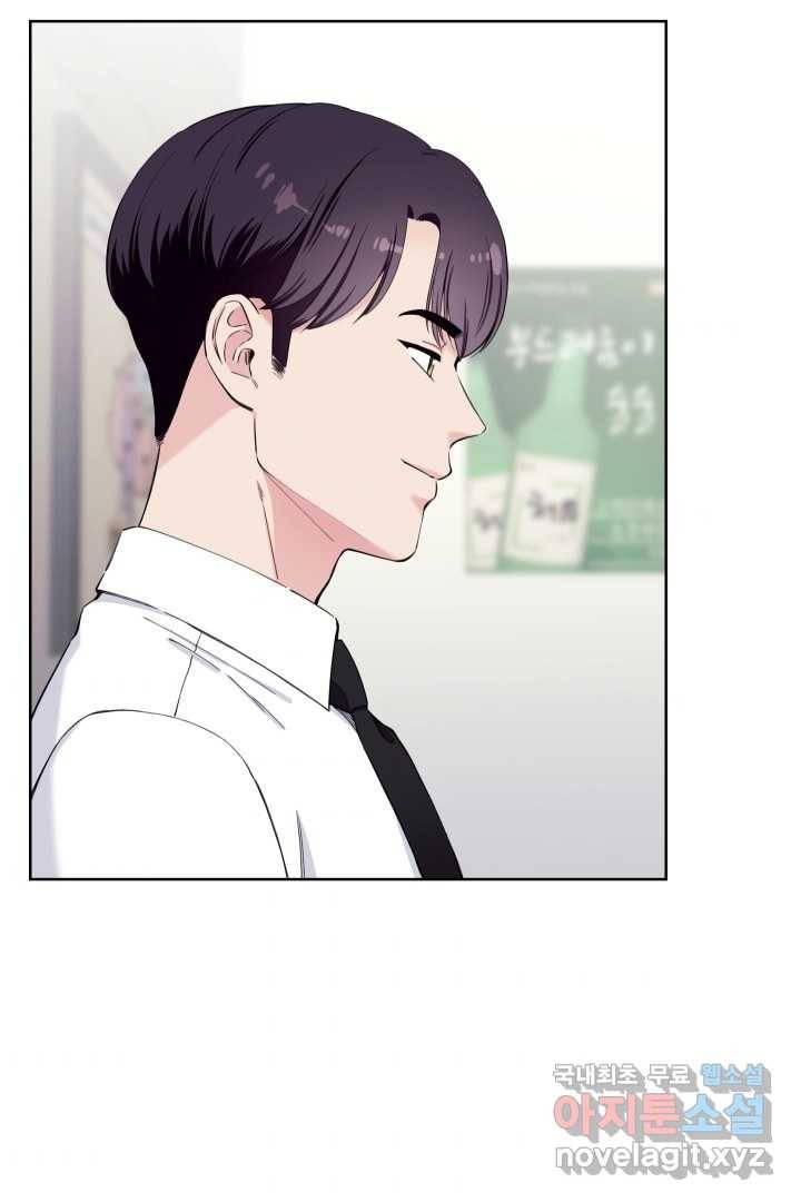 갑의 순정 8화 3