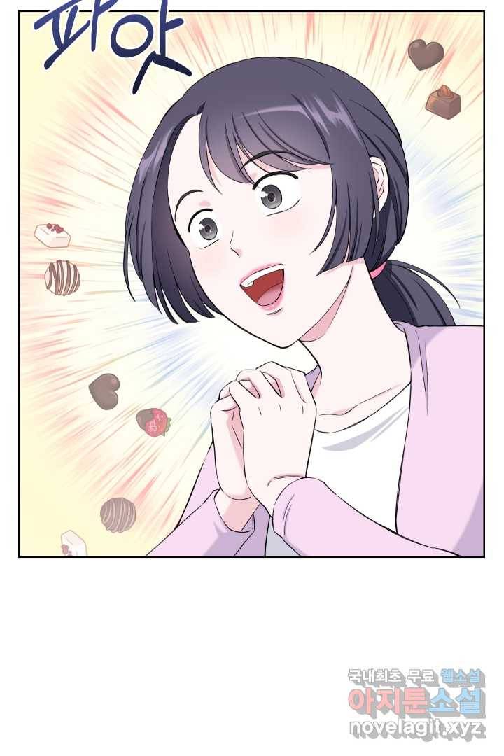 갑의 순정 8화 7
