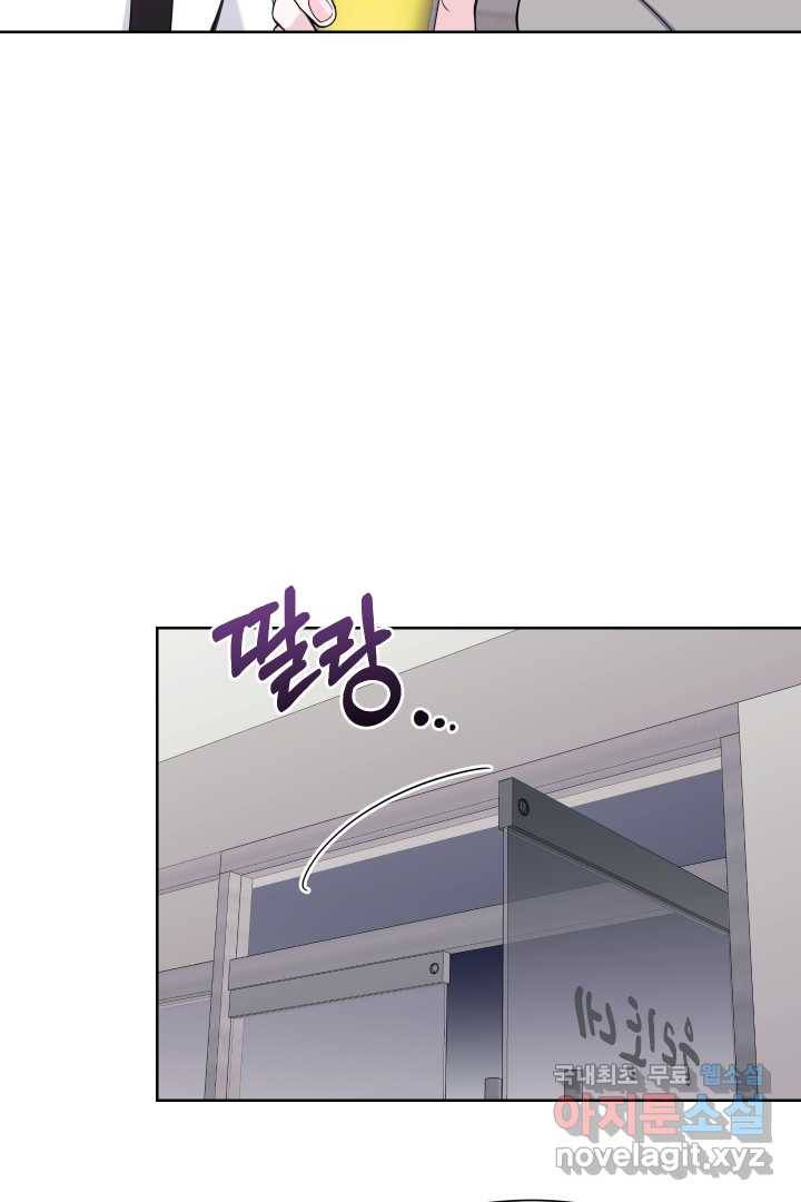 갑의 순정 8화 24