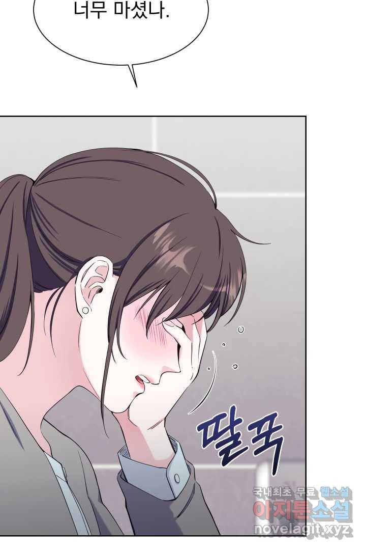 갑의 순정 8화 48