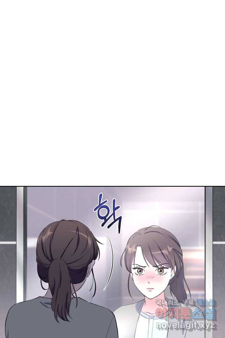 갑의 순정 8화 49