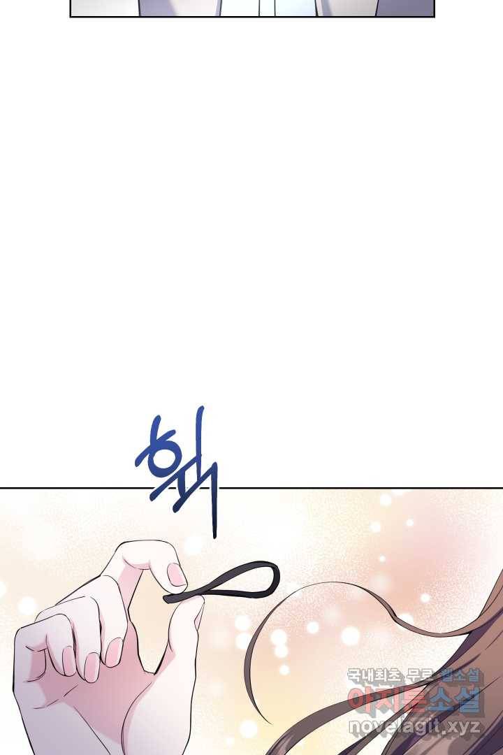 갑의 순정 8화 52
