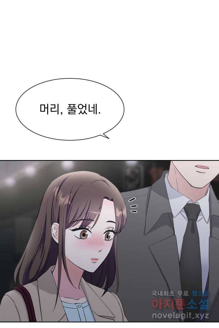 갑의 순정 8화 74