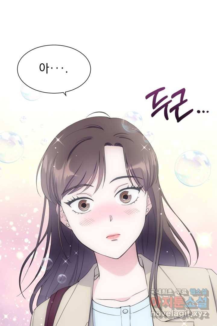갑의 순정 8화 79
