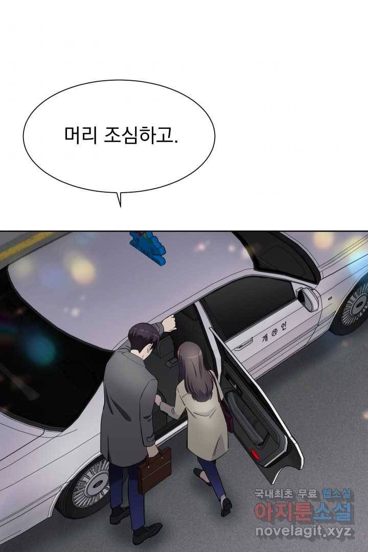 갑의 순정 8화 84