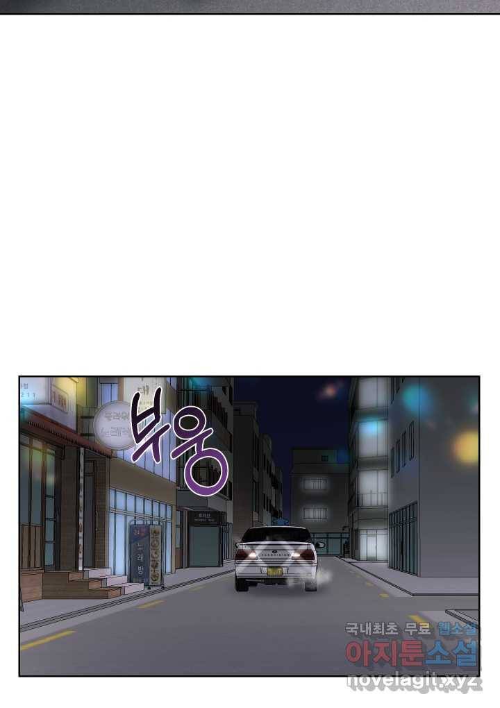 갑의 순정 8화 85