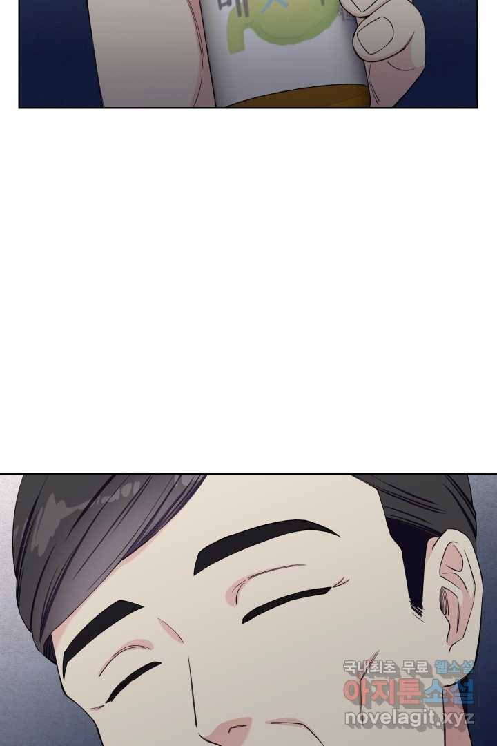 갑의 순정 8화 96