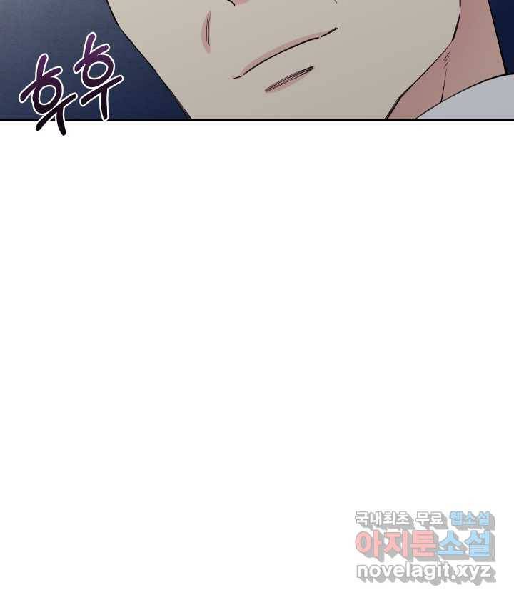 갑의 순정 8화 97