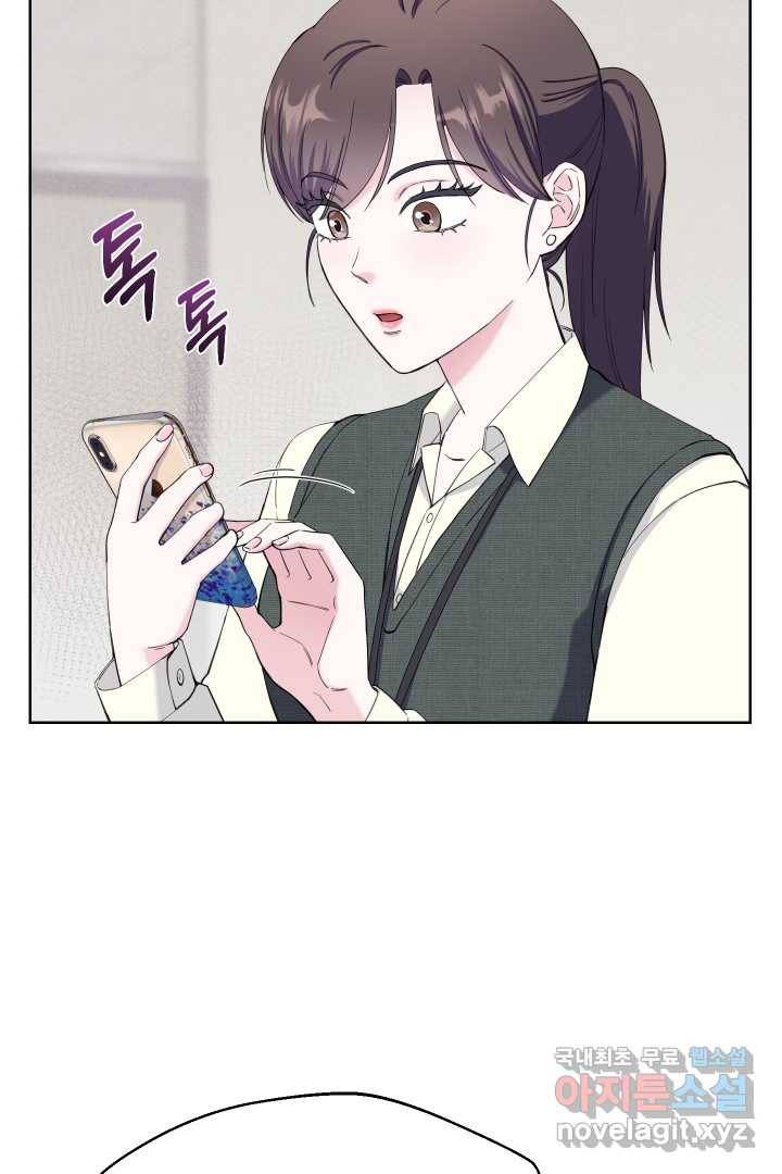 갑의 순정 16화 20