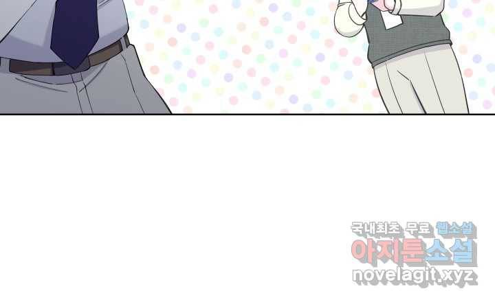 갑의 순정 16화 22
