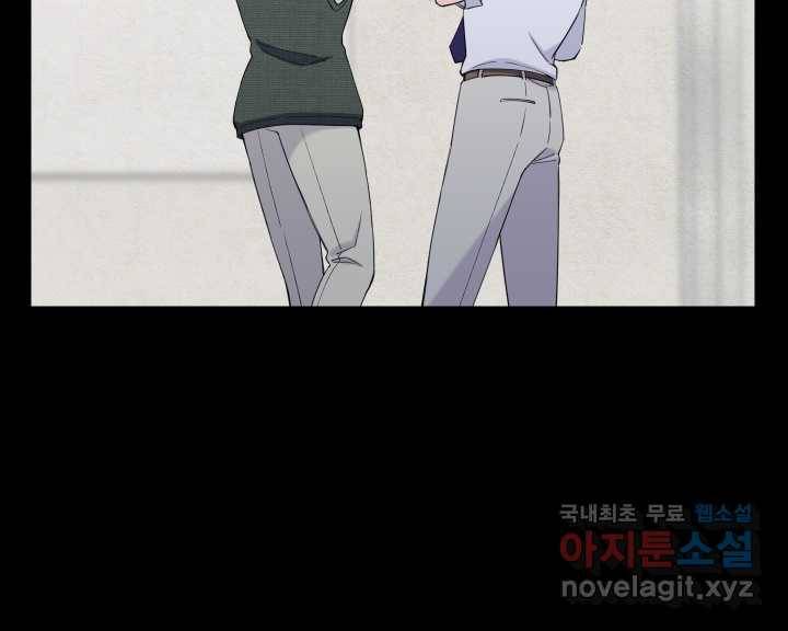 갑의 순정 16화 29