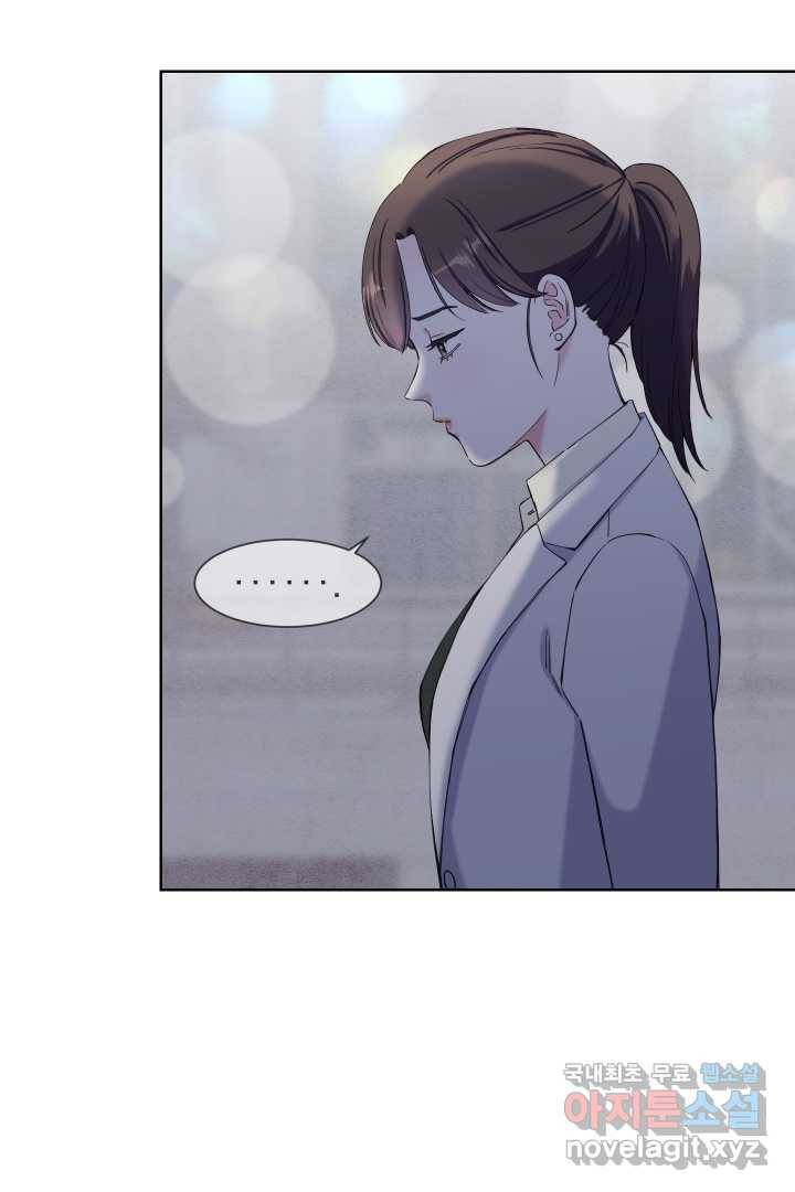 갑의 순정 16화 40