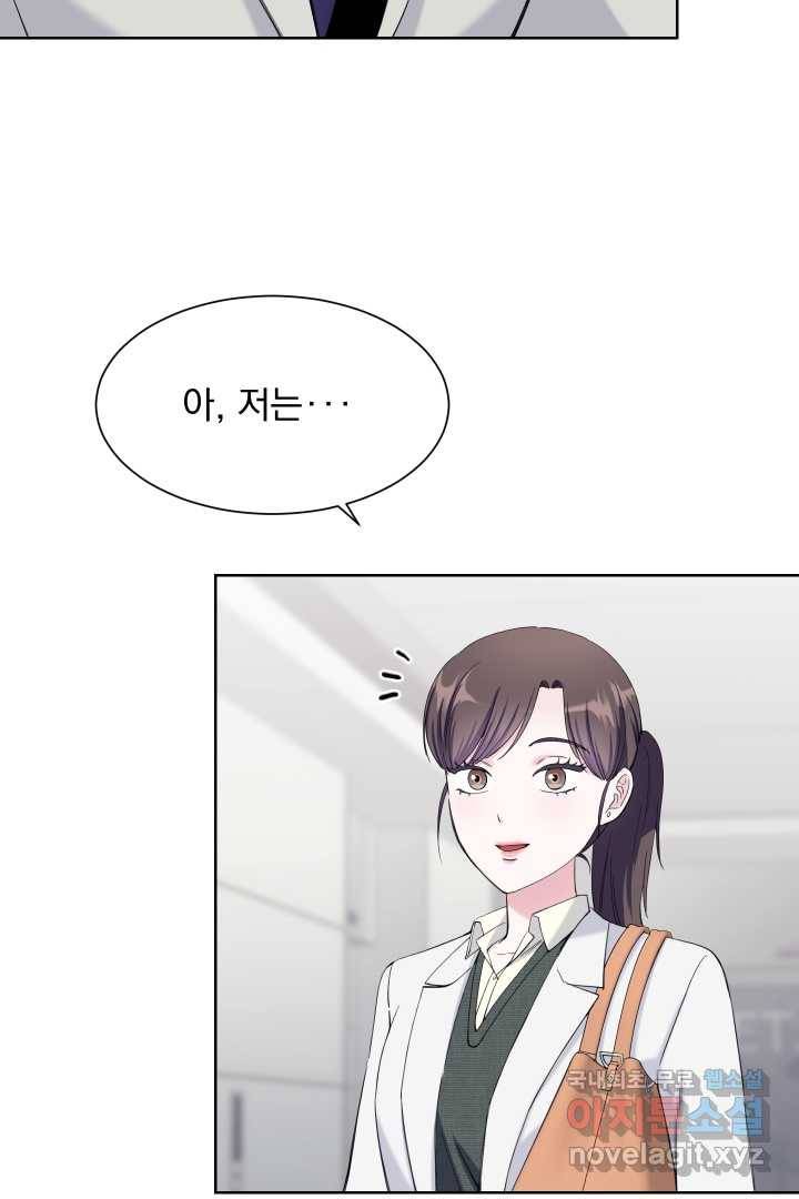 갑의 순정 16화 56