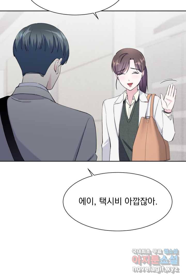 갑의 순정 16화 61