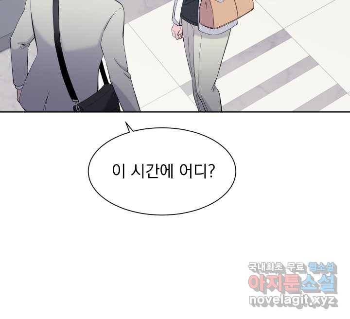 갑의 순정 16화 71