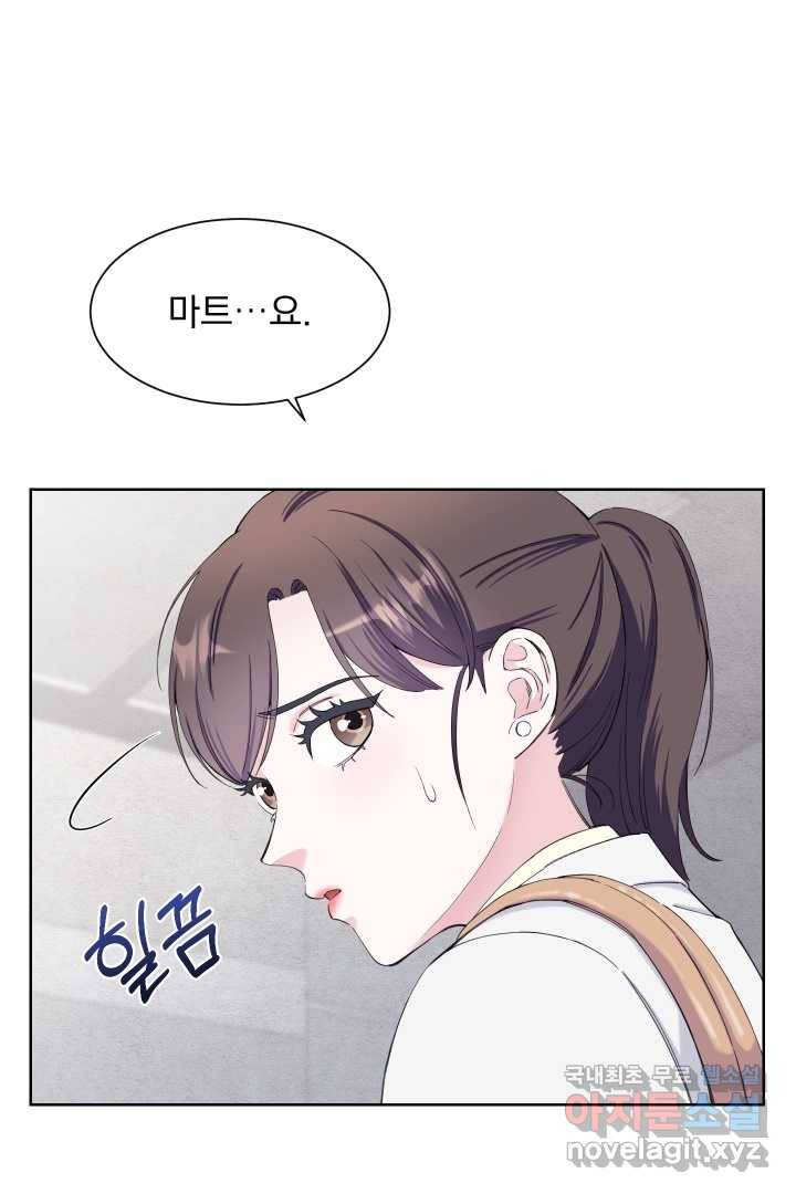 갑의 순정 16화 72