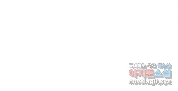 갑의 순정 16화 78
