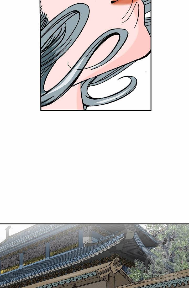 태상교주 숙수되다 162화 77