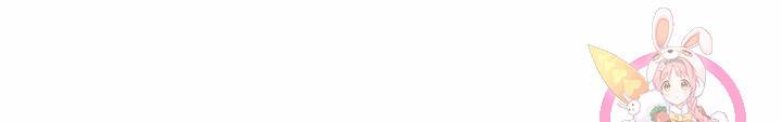 태상교주 숙수되다 162화 102