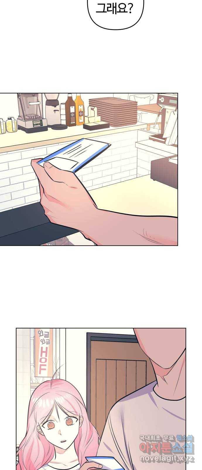다꾸남 외전   후기 4