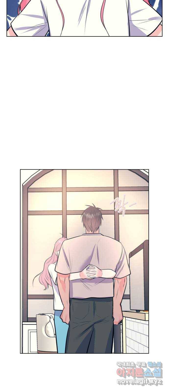 다꾸남 외전   후기 9