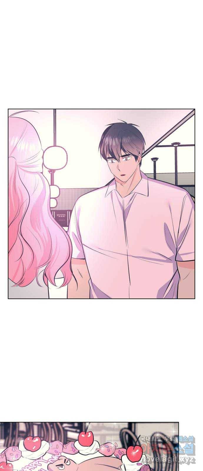 다꾸남 외전   후기 23