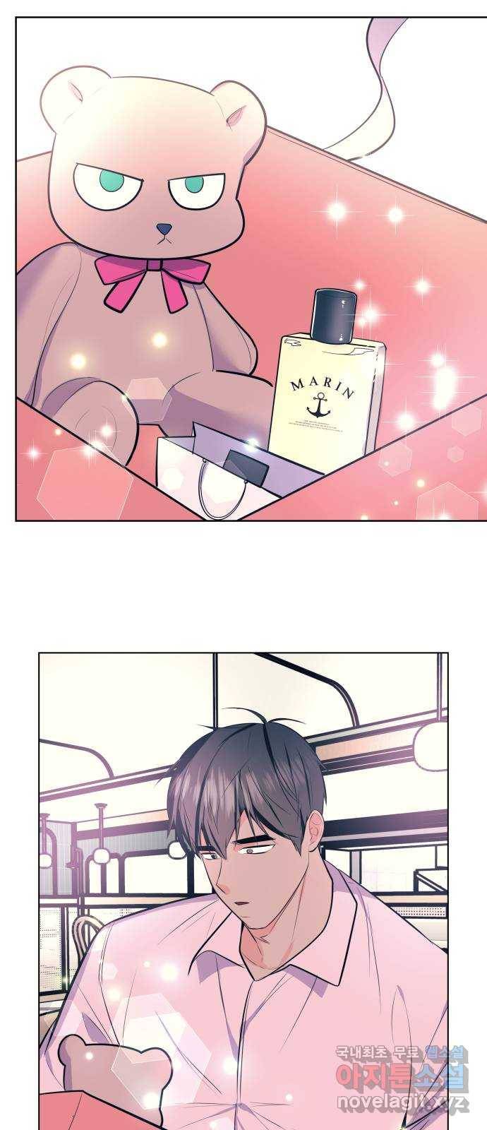 다꾸남 외전   후기 27