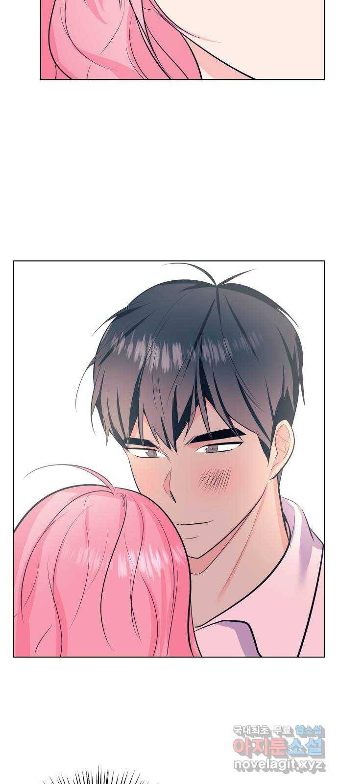 다꾸남 외전   후기 33