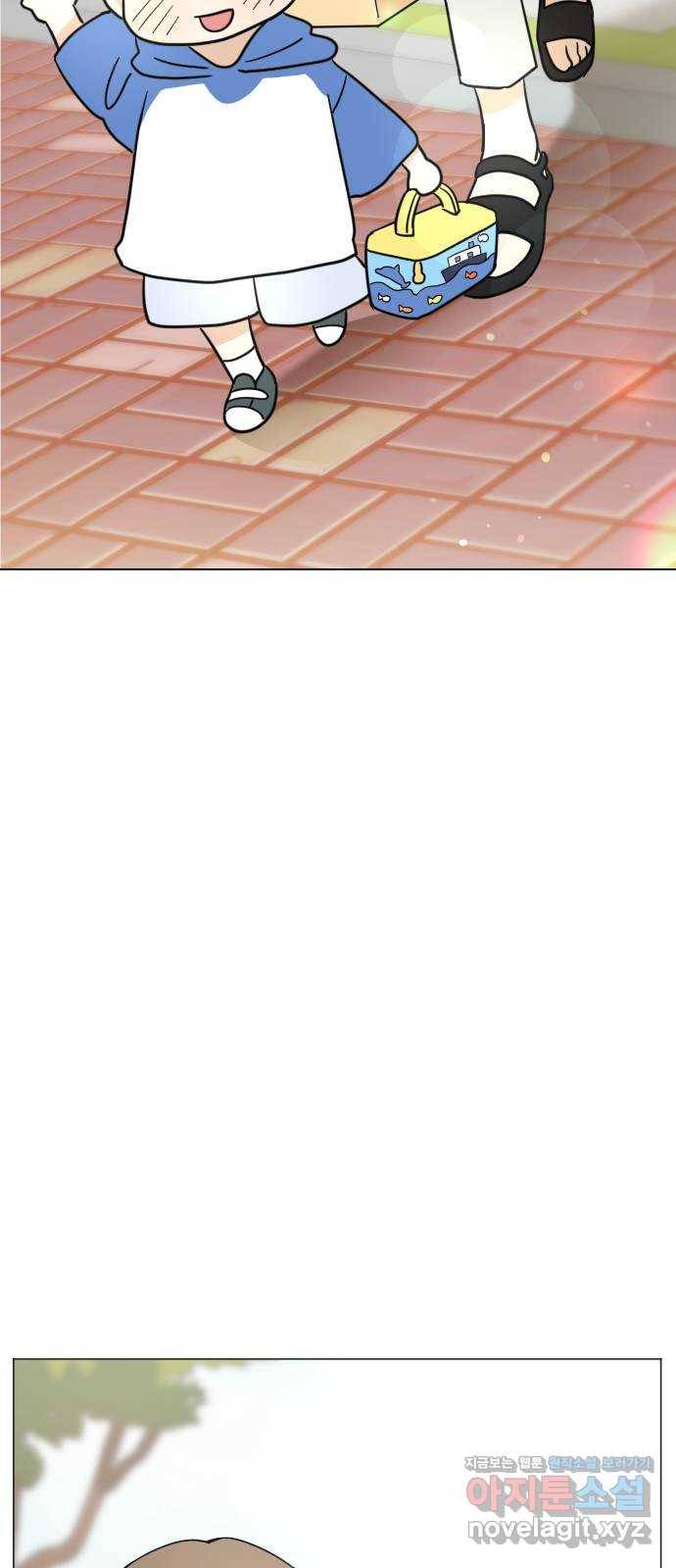 마루는강쥐 10화. 오늘은 소풍날 2