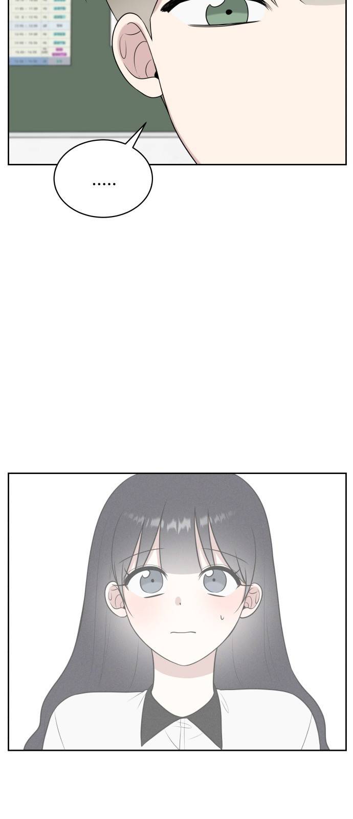 짝사랑의 마침표 27화 41