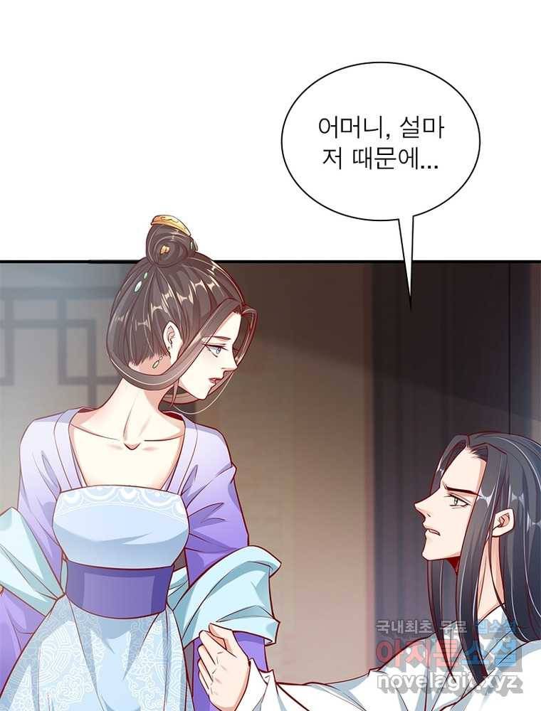 킬러지존 2화 10