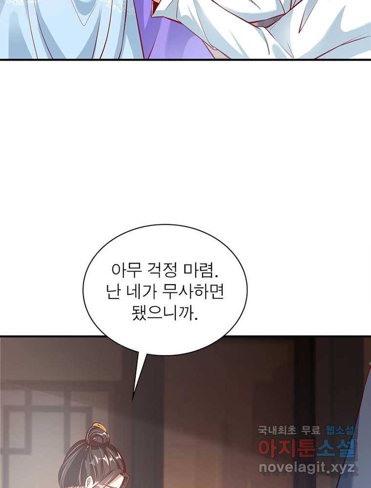 킬러지존 2화 11