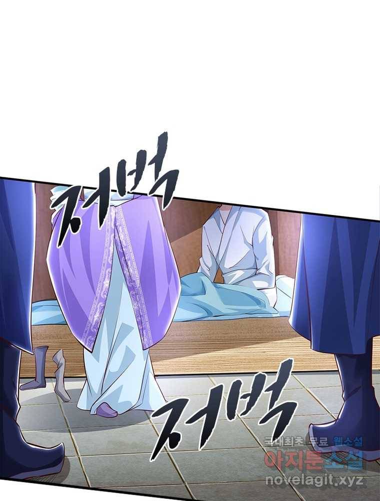 킬러지존 2화 13