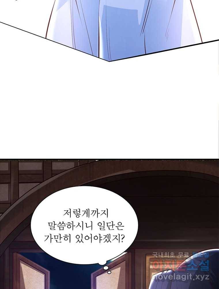 킬러지존 2화 17