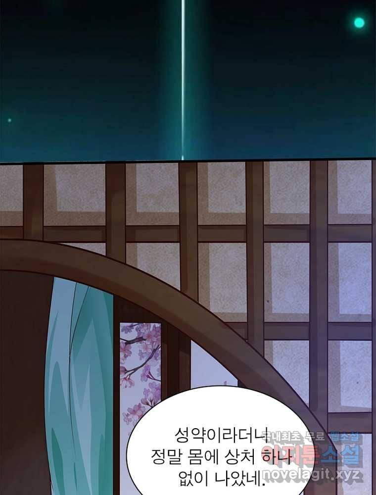 킬러지존 2화 20