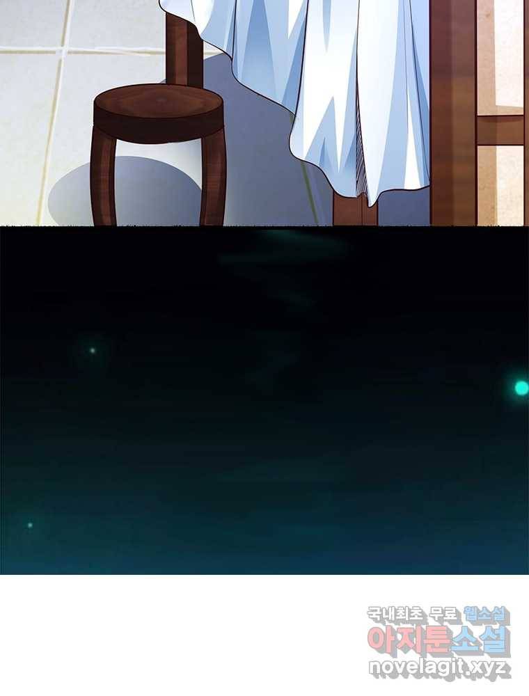 킬러지존 2화 22