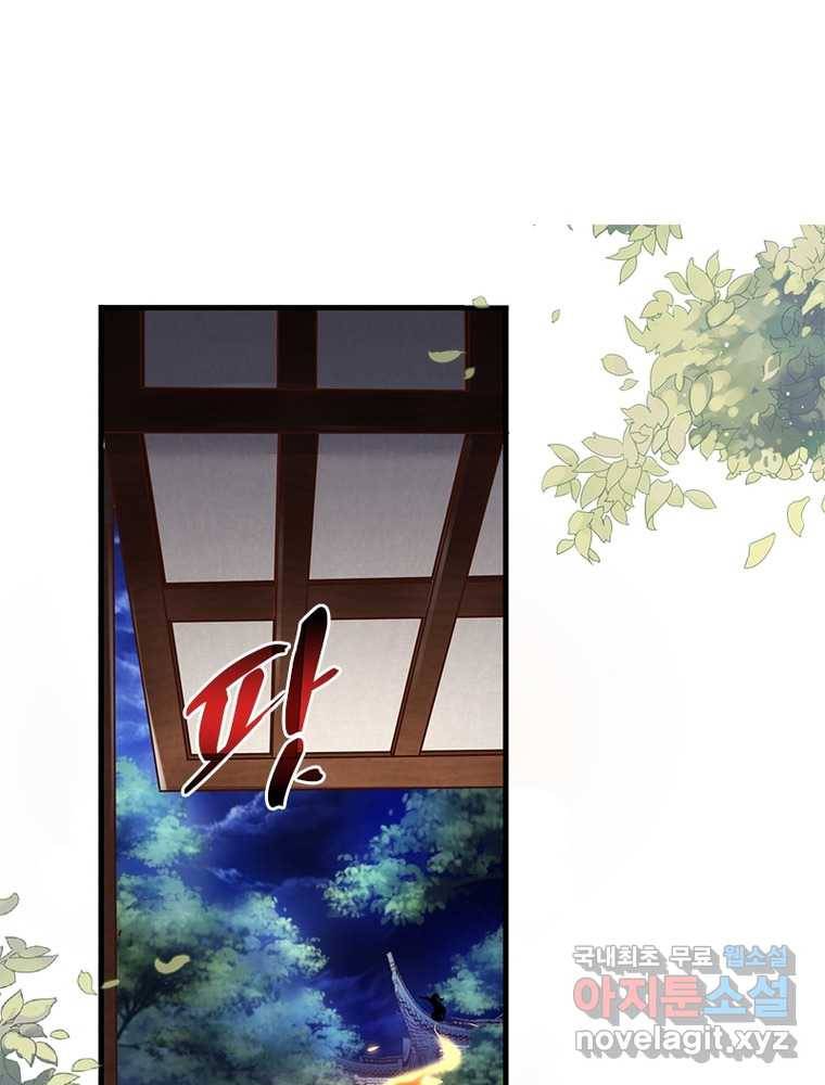 킬러지존 2화 23