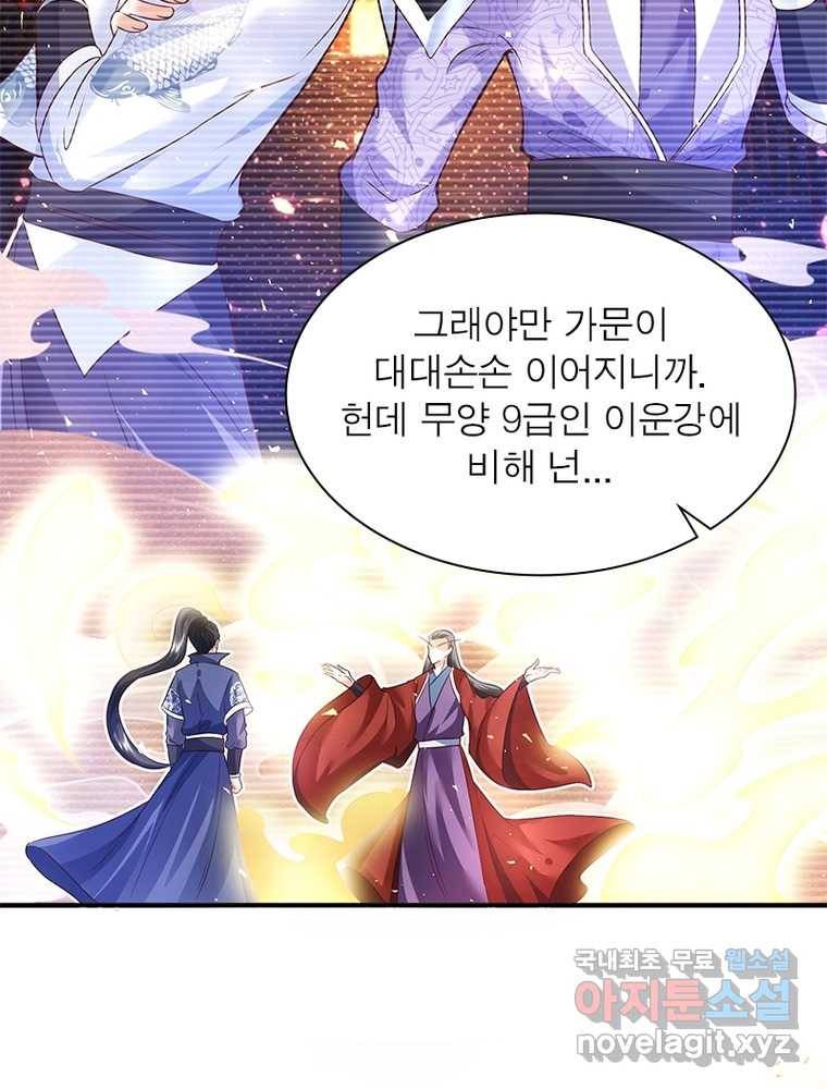 킬러지존 5화 15