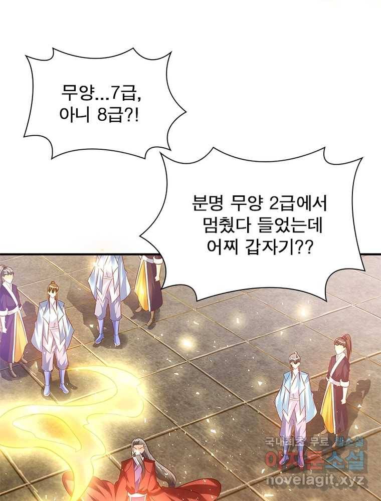 킬러지존 5화 18