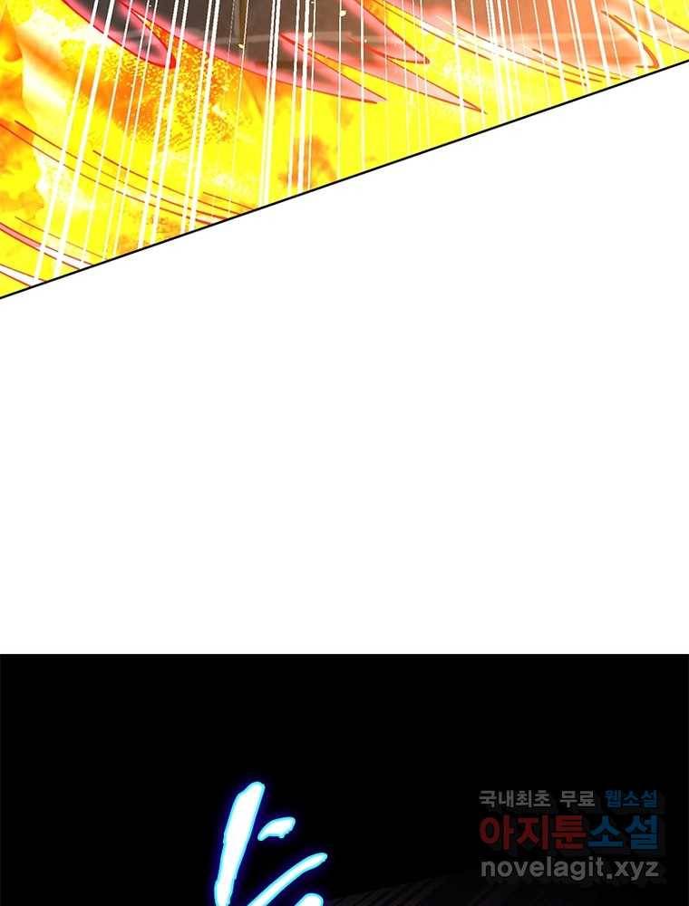 킬러지존 9화 9