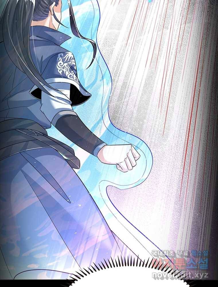 킬러지존 9화 11