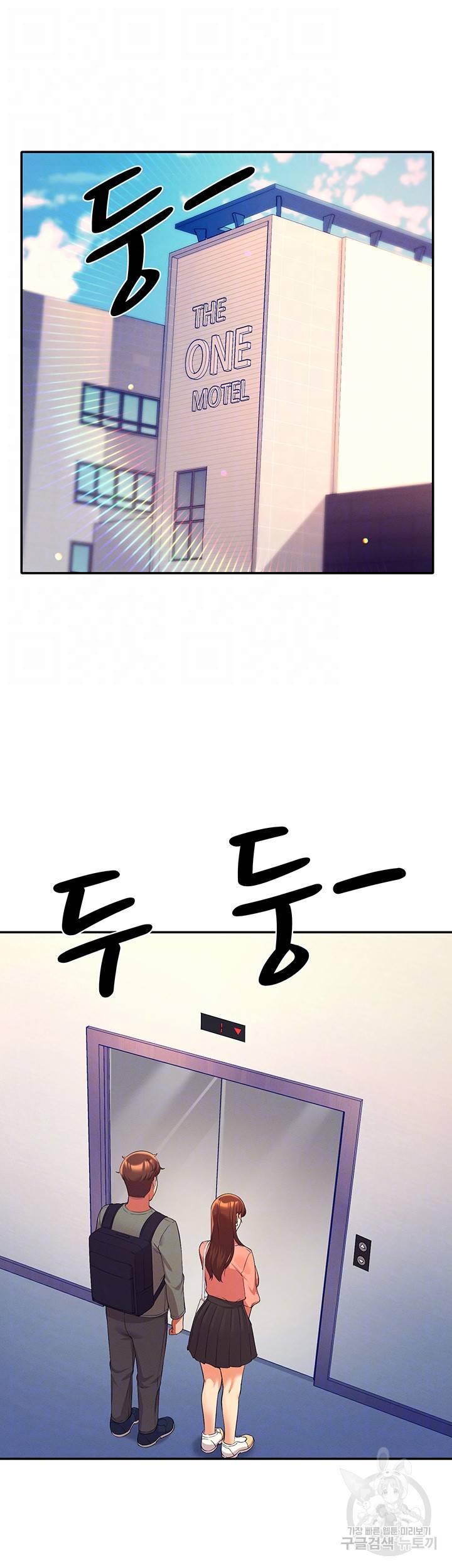 공대엔 여신이 없다? 42화 4